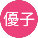 河合優子 profile picture