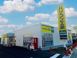 パソコン工房 岡山南店 place picture