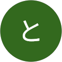 ほわいとりばーとんこ profile picture