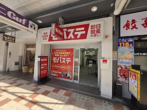 モバステなんば店 place picture