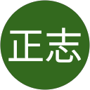 西田正志 profile picture