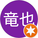 浅井竜也 profile picture