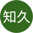 小野知久 profile picture