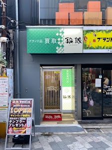 銀蔵 新宿西口店 place picture