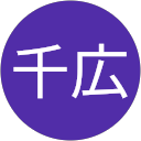 皆川千広 profile picture