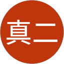 鶴田真二 profile picture