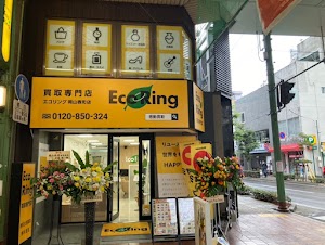 買取専門店 エコリング 岡山表町店 place picture