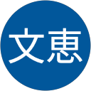 窪田文恵 profile picture