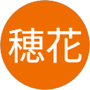 横内穂花 profile picture