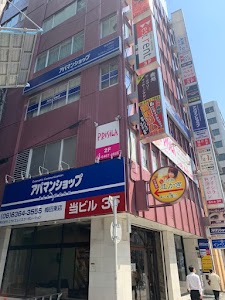 大阪買取コム 梅田店 place picture