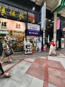 じゃんぱら 柏店 place picture
