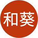 高橋和葵 profile picture