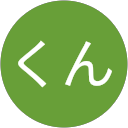 かーくん profile picture