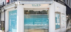 なんぼや 静岡店 place picture