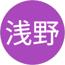 浅野左知子 profile picture