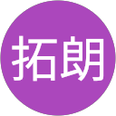 清水拓朗 profile picture