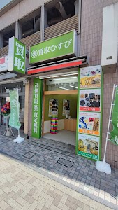 買取むすび 町田店 place picture