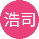 中畑浩司 profile picture