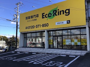 買取専門店 エコリング 広畑店 place picture
