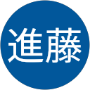 進藤美奈子 profile picture