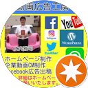 マーケティング動画広告工房大内雅司 profile picture