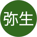 角田弥生 profile picture