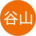 智子谷山 profile picture