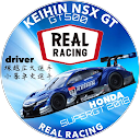 KEIHIN takku profile picture