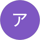 ゲームアカウント profile picture