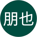 毛利朋也 profile picture