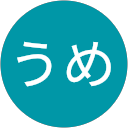 こうめ profile picture