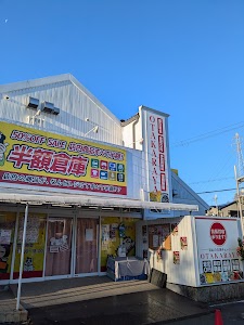おたからや登美ヶ丘店 place picture