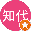 舩磯知代 profile picture