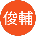 川崎俊輔 profile picture