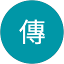 牧野傳 profile picture