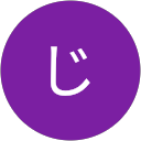 りゅ〜じ profile picture