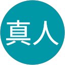 由川真人 profile picture