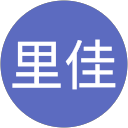 菊地里佳 profile picture