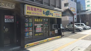 買取専門店 エコリング 野田店 place picture