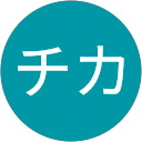 チカ profile picture