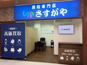 買取専門店さすがやドン・キホーテ新潟駅南店 place picture