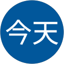 这今天 profile picture