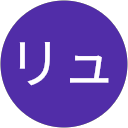 コカイリュウヤ profile picture