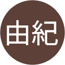 鎌尾由紀 profile picture