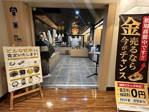 バイセル 有楽町交通会館店 place picture