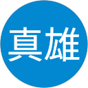 宗岡真雄 profile picture