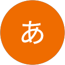 あ profile picture