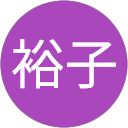裕子 profile picture