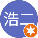 竹内浩二 profile picture