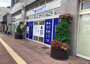 買取 大吉函館十字街店 place picture